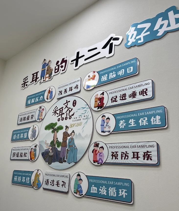 Professional Ear Sampling Services